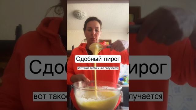 Масло сливочное, яйца, сахар, мука, соль, сода, фрукты/ягоды