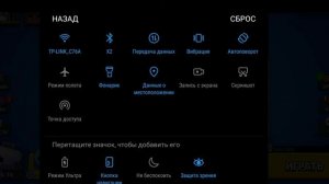 ЧТО БУДЕТ ЕСЛИ ВКЛЮЧИТЬ ВСЕ ЗНАЧКИ НА ТЕЛЕФОНЕ?!