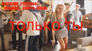 Ленинград - рыба (Плюс, со словами) ОПИСАНИЕ!! [ПЕСНЯ С ТЕКСТОМ №1]