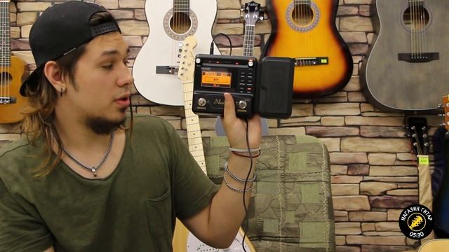 Процессор для электрогитары смотреть онлайн