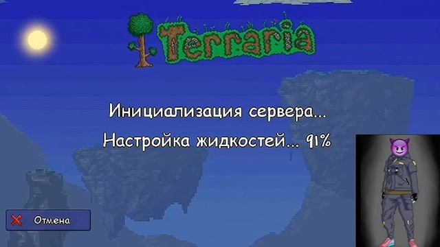 ?Террария популярный баг в мире? смотреть онлайн