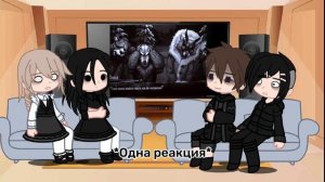 ?||Реакция Tiny bunny на тт||Рома/Антон, Бяша/Катя||?(С 23 февраля!?;)
