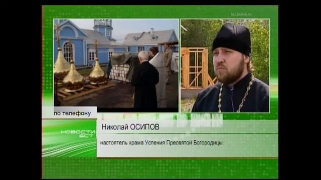 На строящемся в Южном Падуне храме установили два купола смотреть онлайн