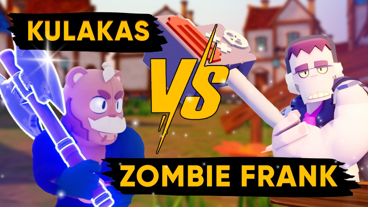 Кулакас против зомби Фрэнка в мире Brawl Stars