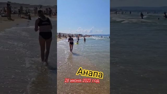 Море холодное. Погода в Анапе #анапа #витязево #квартираванапе
