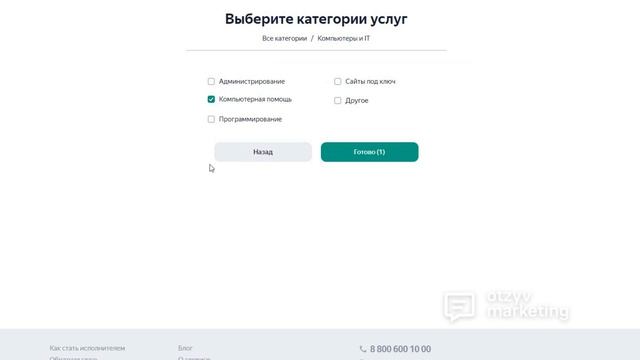 Обзор Яндекс Услуги: как работает сервис и как разместить объявление или услугу