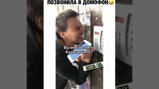 Вы куда звоните 😂