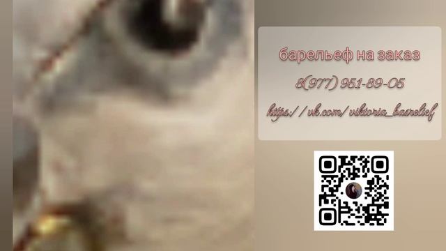 Барельеф, объемные картины из гипса на заказ