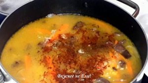 Необычно, но безумно вкусно!!! Плов из сердца.