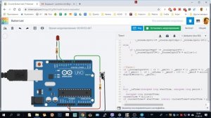 Знакомство с языком FBD для Arduino