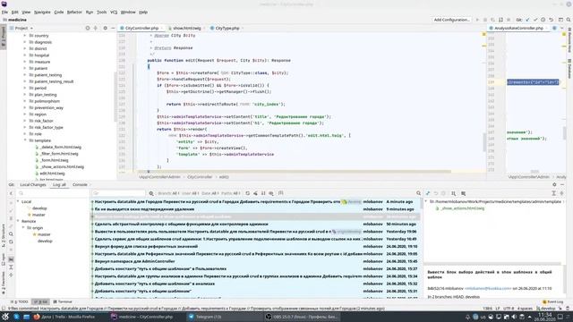Медицинский проект на php фреймворке Symfony