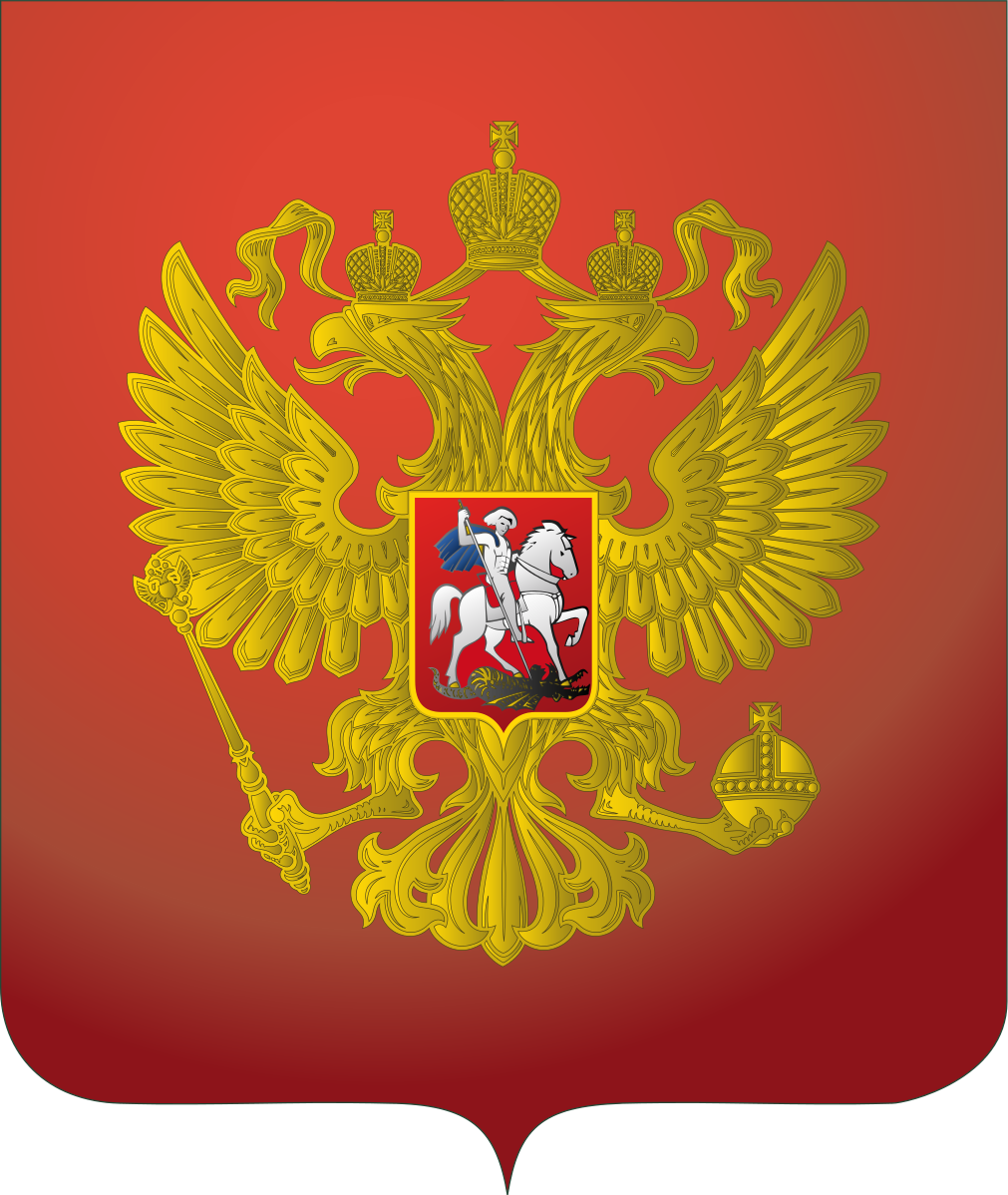 Герп