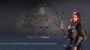 KOA: Frost & Flame // все так было хорошо. По началу 😑