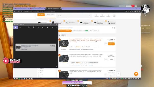 лайк = 5к под подушкой / radmir rp смотреть онлайн