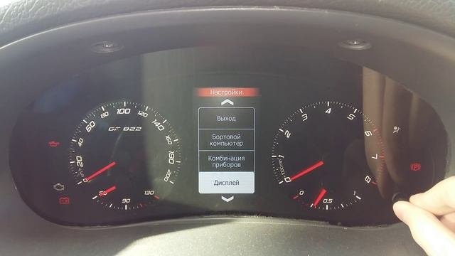 Приборная панель за 20 000