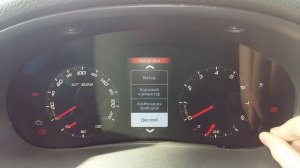 Приборная панель за 20 000