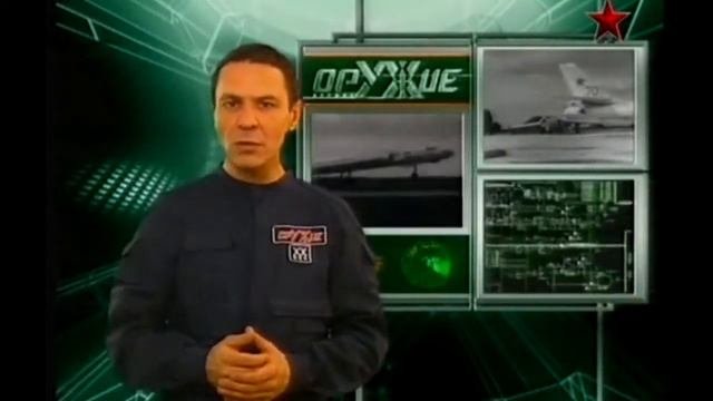 Оружие 20 века - Ту 16