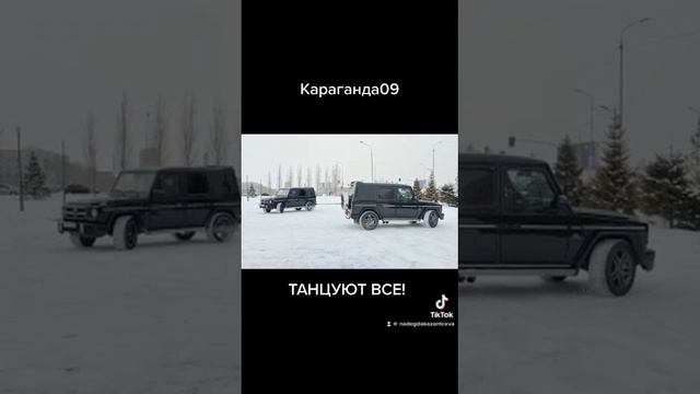 ТАНЦУЮТ ВСЕ!