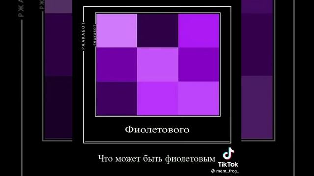 Разоблачение имени Арина. смотреть онлайн