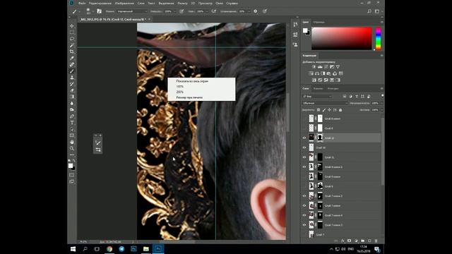 FANTASY PSHOTOSHOP, ОБРАБОТКА ФОТОГРАФИИ, ФОТОШОП смотреть онлайн