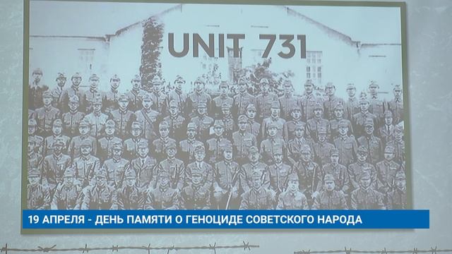 Геноцид советского народа презентация