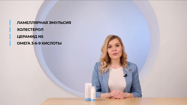 3-Lipid Lamellar Cream | Ламеллярный крем 3-липид
