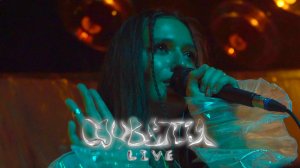 DRIADA - Соцветия (ARMA live)