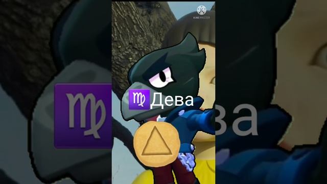 Как ведут себя Знаки Зодиака в Игре в кальмара. смотреть онлайн