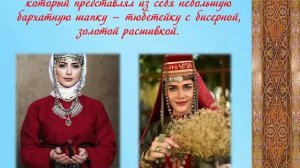 Армянский национальный костюм