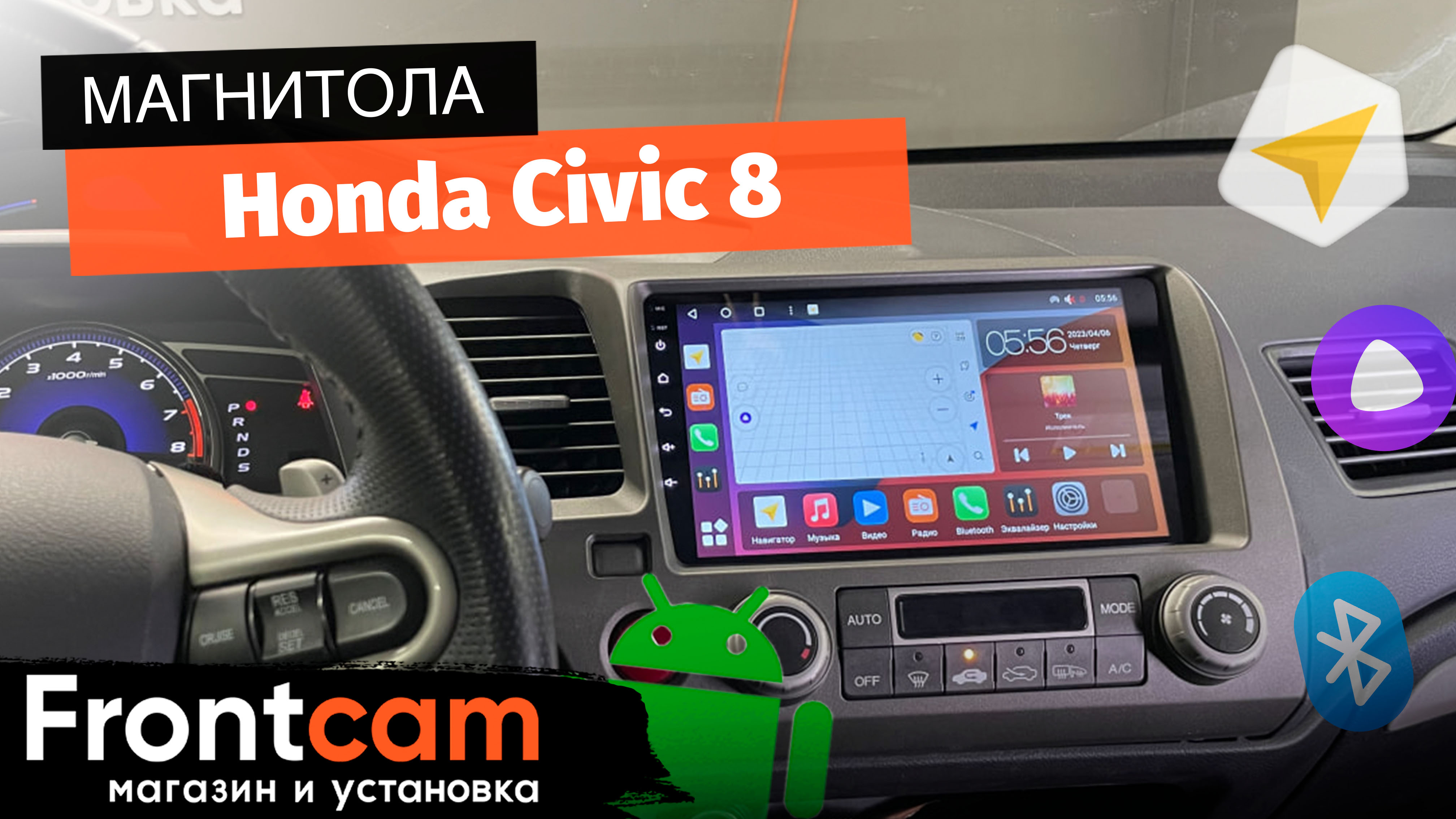 Автомагнитола Canbox M-Line 4542 для Honda Civic 8 (4D) на ANDROID