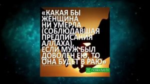 Прекрасные мусульманские цитаты и картинки