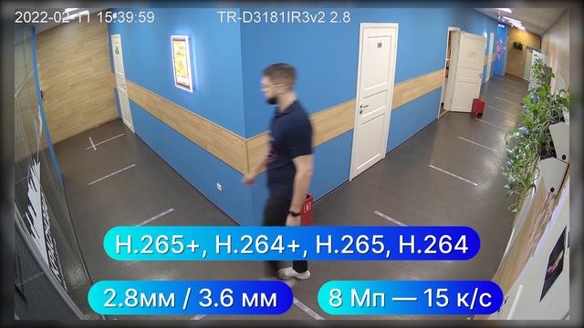 8 Мп (3840×2160) IP-камера TRASSIR TR-D3181IR3 v2 смотреть онлайн