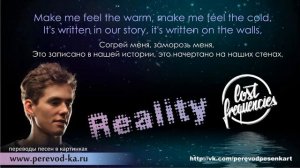 Текст и перевод Lost Frequencies - Reality с переводом (Lyrics)