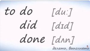 НЕПРАВИЛЬНЫЕ ГЛАГОЛЫ АНГЛИЙСКОГО #5