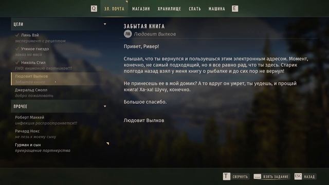 Стрим по игре Way of the Hunter / ПОЛНОЕ прохождение Часть 1 / на русском языке