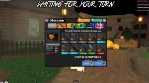 ?ОБЗОР HALLOWEEN ОБНОВЛЕНИЯ ММ2!? {riewwiex}