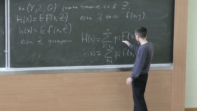 Шестаков О. В. - Вероятностные модели - Смеси распределений, их идентифицируемость