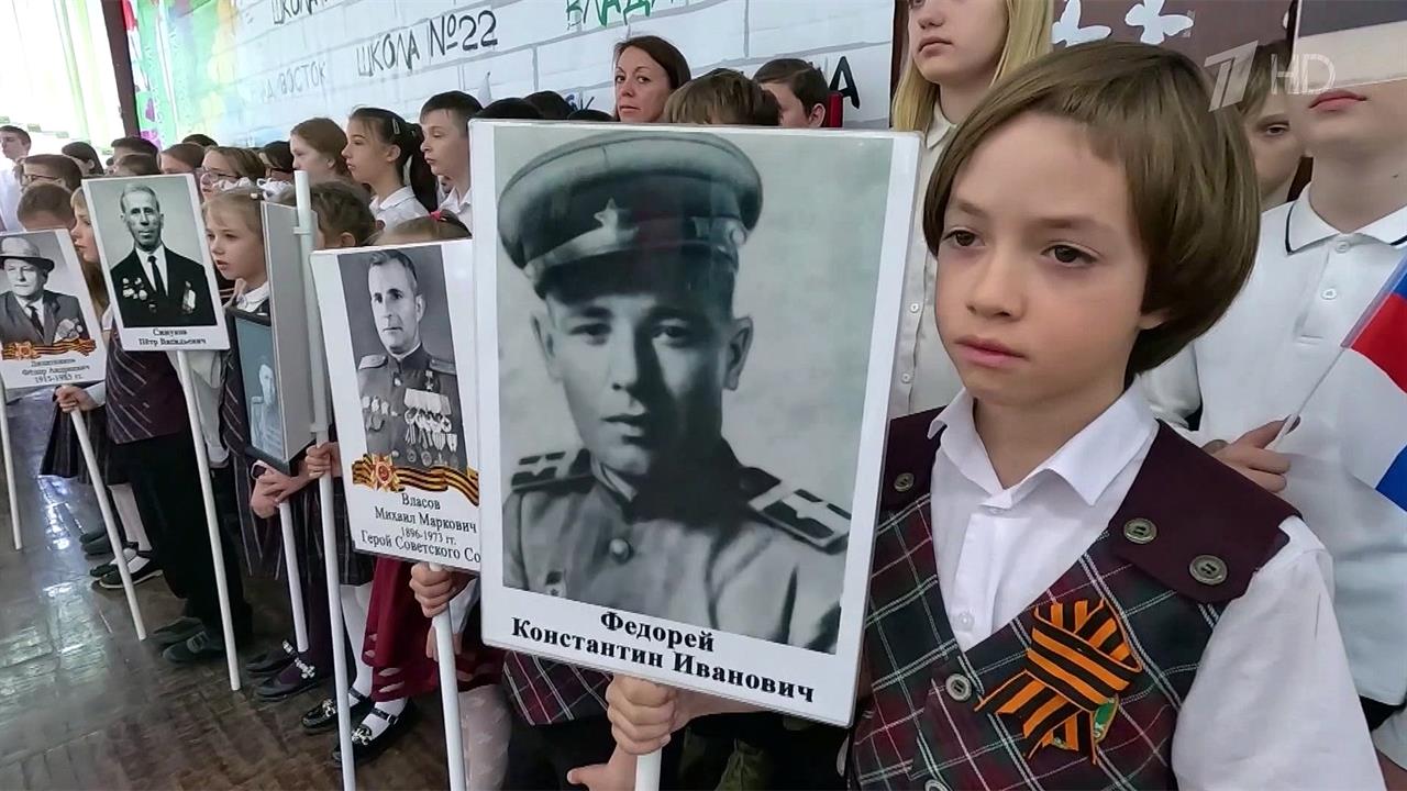 Традиционная акция "Бессмертный полк" объединяет миллионы людей по всему миру