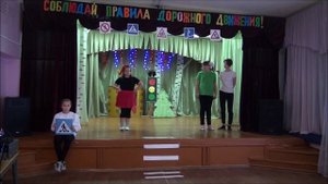 Сказка о правилах дорожного движения .mp4