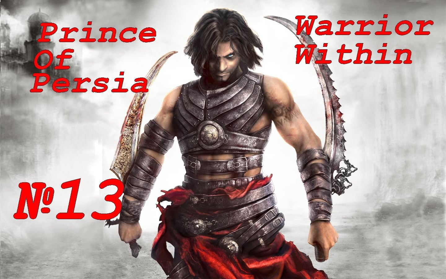 Prince Of Persia Warrior Within выпуск №13