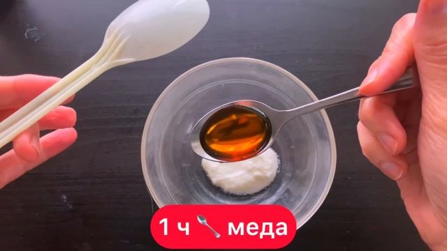 ✔️ ЭФФЕКТ ПОРАЗИТ! СОДА для Лица от Глубоких Морщин Омолодит Даже Если ВАМ 70! Домашний Рецепт