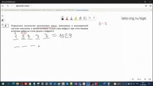 демоверсия ФИПИ 2023 задание 8 про количество пятизначных чисел