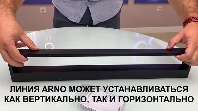 ODEON LIGHT ARNO 3888/18WB смотреть онлайн