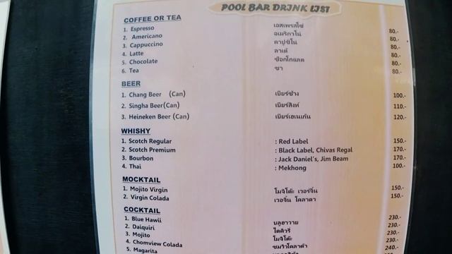 Почему пляжи Хуа Хина самые лучшие?? смотреть онлайн