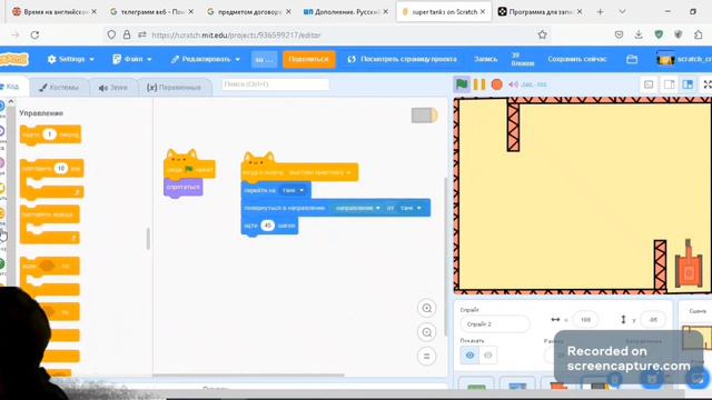 создаем игру танки в скретч - просто, легко и круто. часть 1 #programming #scratch смотреть онлайн
