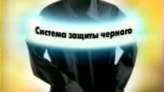 Ласка "Магия черного" / Ваши вещи выглядят как новые. смотреть онлайн