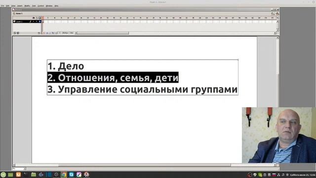 СТРИМ по вопросам курса КОММУНИКАТИВНЫЕ НАВЫКИ СОВРЕМЕННОГО МУЖЧИНЫ