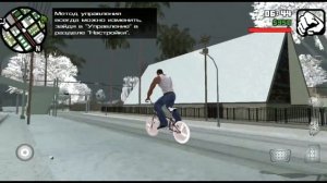 ЗИМНИЙ МОД GTA SAN ANDREAS ANDROID ЛАЙТ ВЕРСИЯ