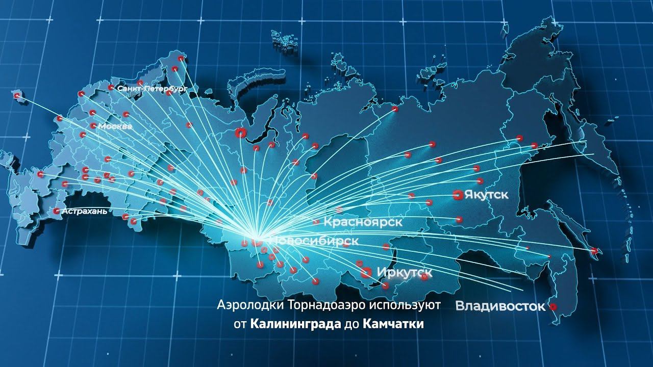 АЭРОЛОДКА ТОРНАДОАЭРО - МЕЧТЫ СБЫВАЮТСЯ!