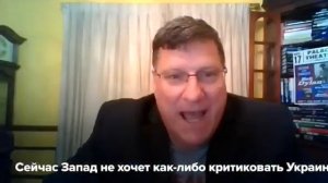 «Обстрелы ВСУ Запорожской АЭС создают угрозу для всего мира», Скотт Риттер.